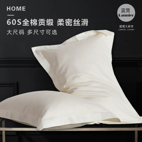 大枕套大尺寸50x80加大酒店專用特大號枕頭套60x90純棉白色一對裝