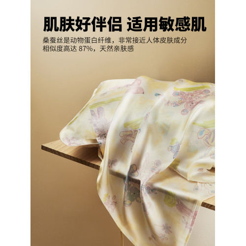 柳汐小美肌親子真絲枕套100%桑蠶絲兒童寶寶小孩專用絲綢成人枕套