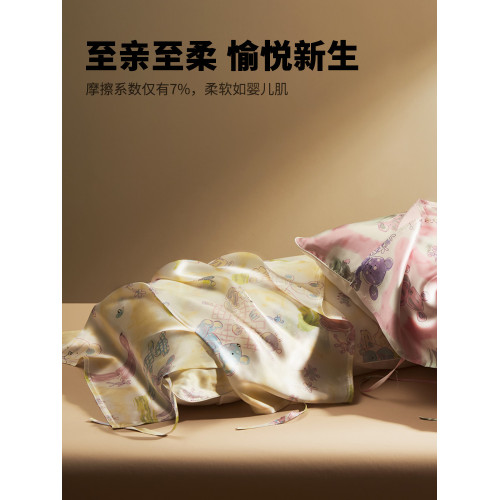 柳汐小美肌親子真絲枕套100%桑蠶絲兒童寶寶小孩專用絲綢成人枕套