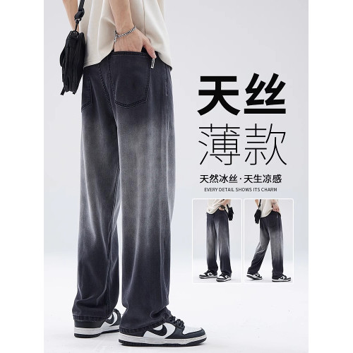 天絲牛仔褲男夏季薄款寬松休閒褲子男士美式高街潮流漸變直筒褲