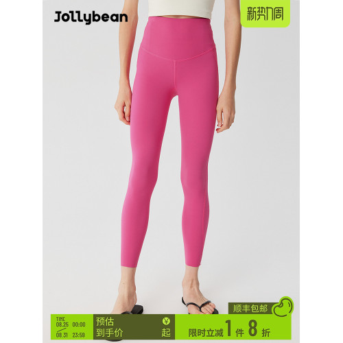 jollybean丨女童七分運動25夏季隨意剪高腰緊身瑜伽褲薄DoSwifit