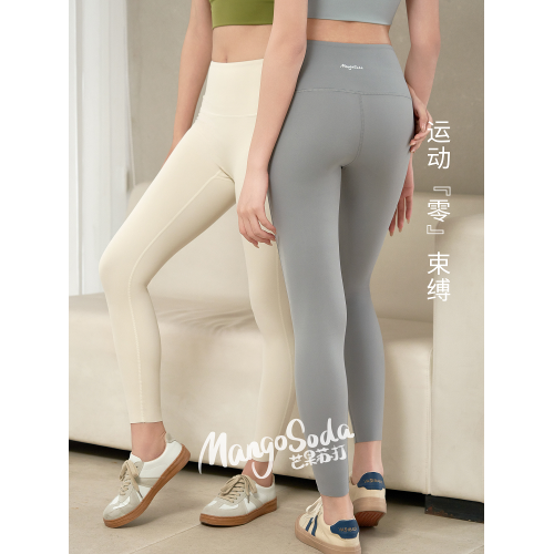 MangoSoda 高腰提臀萊卡瑜伽褲防卷邊無T線跑步健身普拉提運動褲