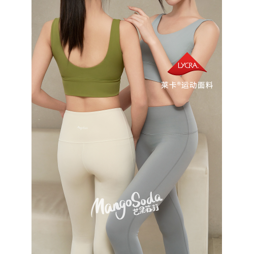 MangoSoda 高腰提臀萊卡瑜伽褲防卷邊無T線跑步健身普拉提運動褲