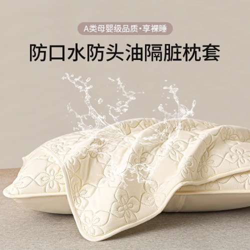 A類家用防口水防頭油汗枕套枕芯保護隔離層枕頭套一對枕芯內膽套