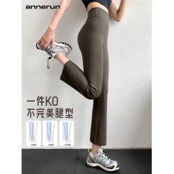 annerun八分直筒褲女高腰顯瘦菸管修身瑜伽褲提臀跑步健身運動褲