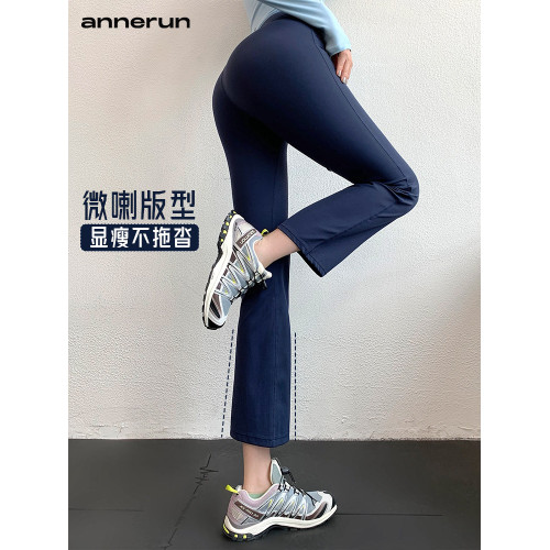 annerun八分直筒褲女高腰顯瘦菸管修身瑜伽褲提臀跑步健身運動褲