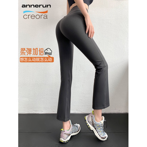 annerun八分直筒褲女高腰顯瘦菸管修身瑜伽褲提臀跑步健身運動褲