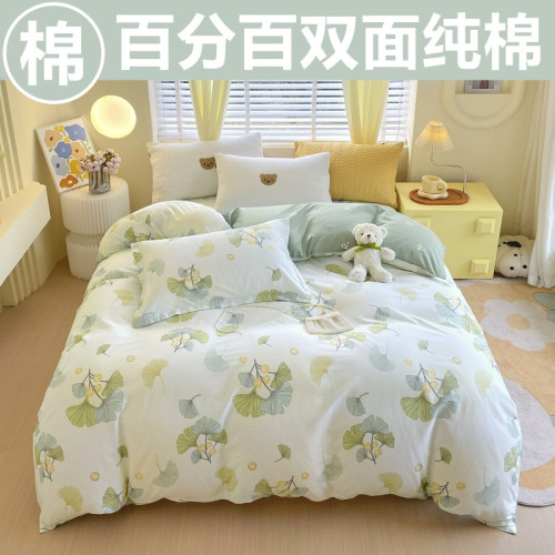 被套被罩全棉純棉2024新款150x180x200x230單雙人100%棉褥套單件
