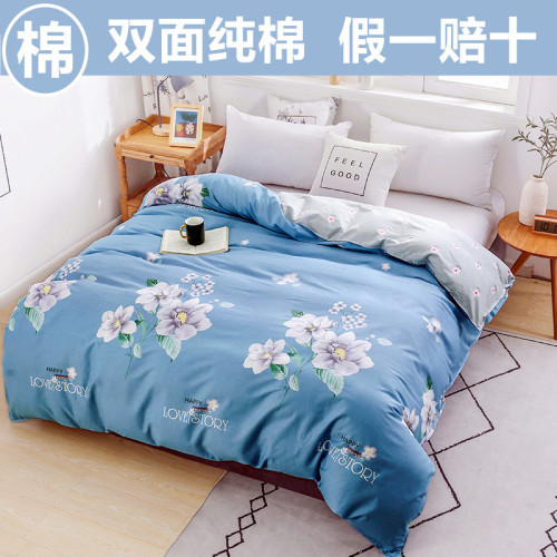 被套被罩全棉純棉2024新款150x180x200x230單雙人100%棉褥套單件