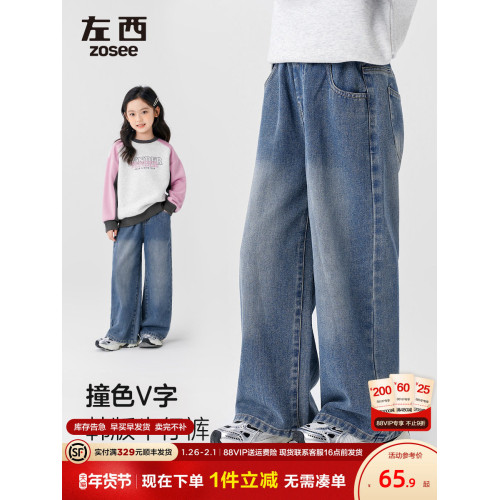 左西女童加絨牛仔褲兒童加厚褲子直筒褲2025新款中大童秋冬款長褲