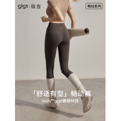 gigt暢動褲 inuls™瑜伽褲女高腰提臀運動褲訓練健身服鯊魚褲 播