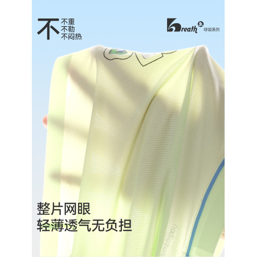 久嵗伴兒童內褲男童蠶絲輕薄透氣平角四角褲不夾屁屁寶寶夏季薄款