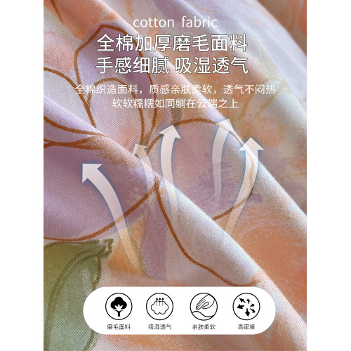 高級全棉加厚磨毛被套單件純棉單人150x200x230雙人被罩180x220cm
