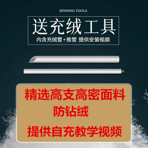 160全棉雙層羽絨被套被殼自充絨內膽套半成品專用自製填充旗艦店