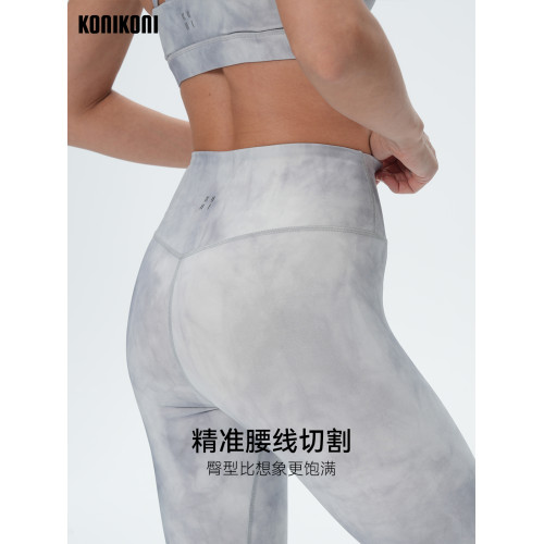 KoniKoni極光灰2.0瑜伽褲中等壓縮塑形高腰提臀普拉提訓練運動褲