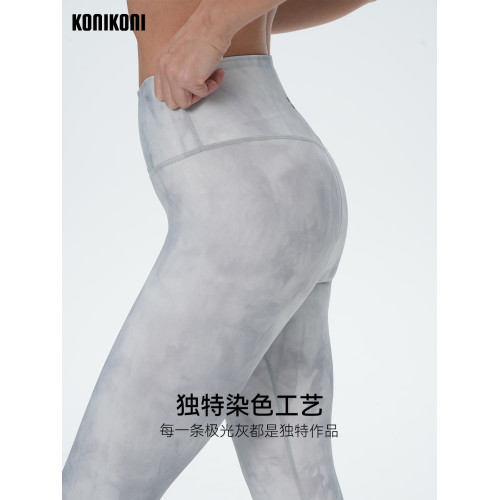 KoniKoni極光灰2.0瑜伽褲中等壓縮塑形高腰提臀普拉提訓練運動褲