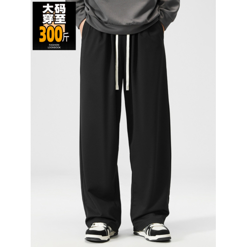 大碼直筒休閒褲男300斤胖子加肥加大運動美式百搭拖地長褲濶腿褲 大碼直筒休閒褲男300斤胖子加肥加大運動美式百搭拖地長褲濶腿褲