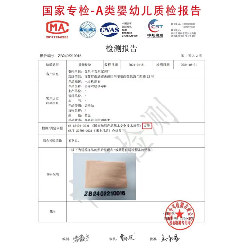 a類母嬰級雙層紗布被套單件全棉純棉被罩150x200單人1米五四件套