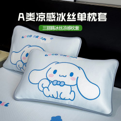 玉桂狗涼感冰絲枕套一對裝夏季A類卡通兒童學生單人枕頭套48x74cm