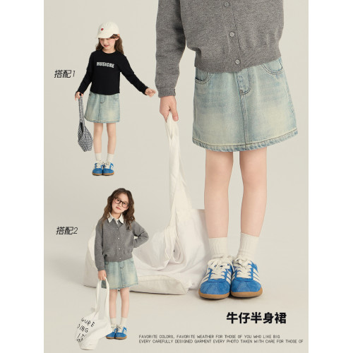 依依媽春夏中大童韓版包臀牛仔裙女童半身裙兒童時髦百搭A字短裙
