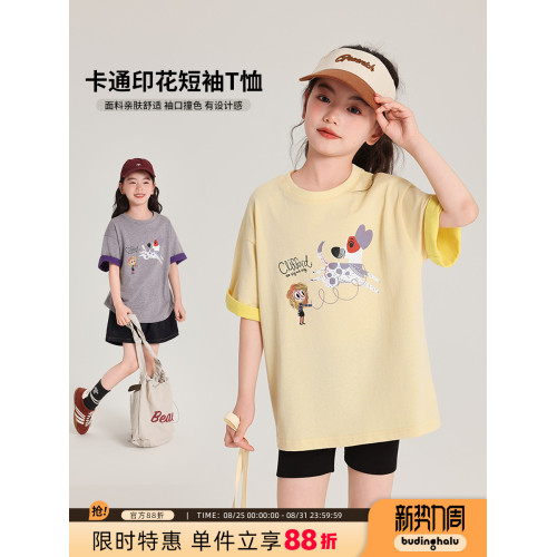 布丁哈魯童裝夏裝女童洋氣短袖2025夏季新款兒童卡通印花圓領T恤