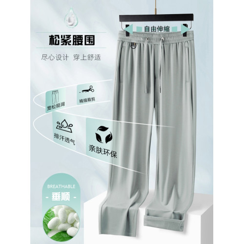 吉普桑蠶絲男士運動休閒褲夏薄款寬松濶腿褲戶外跑步透氣高級長褲