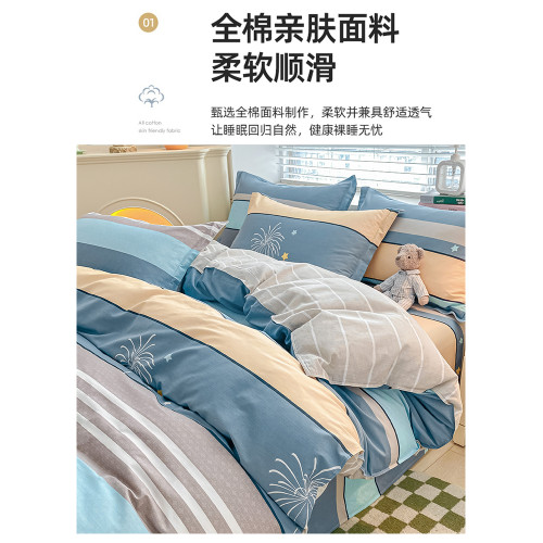 無印良品全棉被套單件純棉親膚適合裸睡被罩簡約風單雙人床上被單