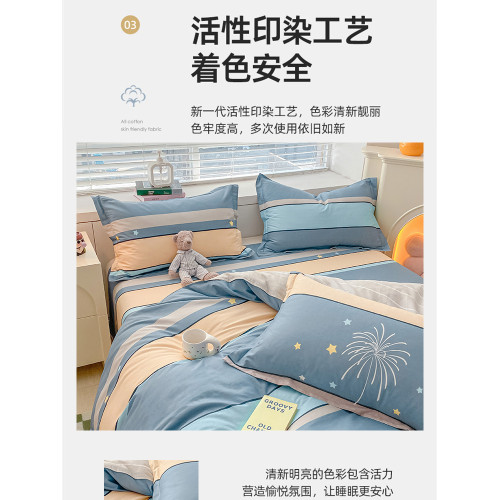 無印良品全棉被套單件純棉親膚適合裸睡被罩簡約風單雙人床上被單