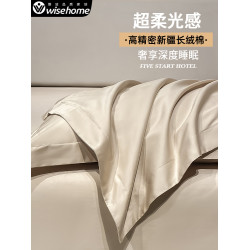 輕奢貢緞200新疆長絨棉全棉枕套枕頭一對裝百分百純棉48x74cm