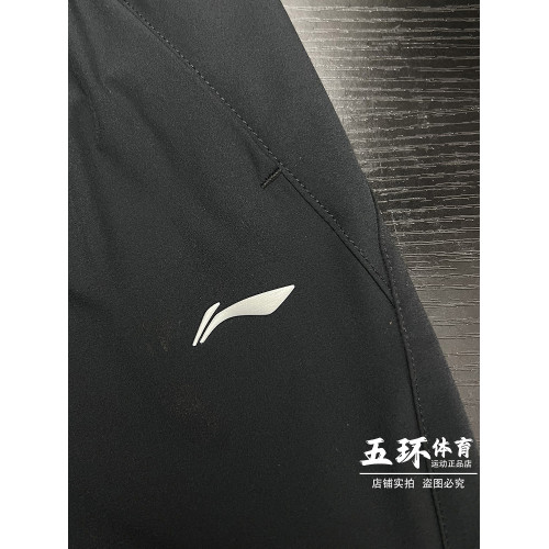 李甯速乾褲 2025夏季新品女子直筒冰感舒適防曬直筒運動褲AYKV092