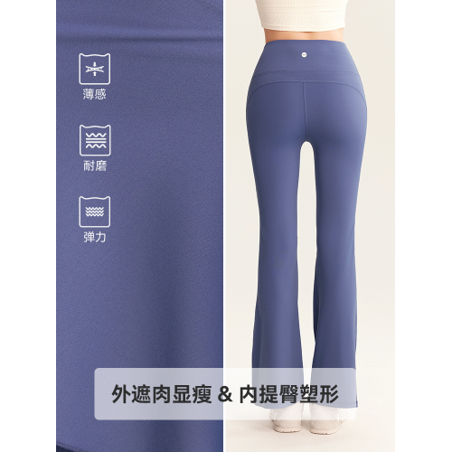 MiiOW貓人輕運動瑜伽褲2025新款外穿顯瘦百搭暴汗速乾一片式裙褲