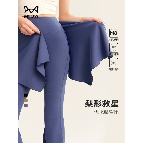 MiiOW貓人輕運動瑜伽褲2025新款外穿顯瘦百搭暴汗速乾一片式裙褲