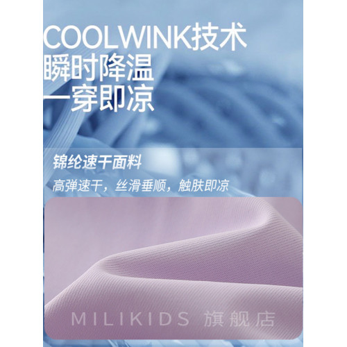 兒童女童半身裙冰絲速乾裙羽毛球百褶裙夏季防走光運動短裙網球裙