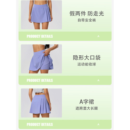 新款春夏假兩件運動褲裙女修身彈力帶口袋瑜伽健身百褶裙短裙