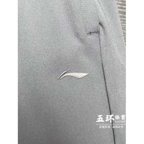 李甯速乾褲 2025夏季新品健身系列女子直筒排溼速乾運動褲AYKV096