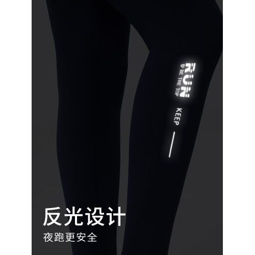科裡芙普拉提瑜伽長褲女新款戶外晨跑步訓練健身褲緊身透氣運動褲