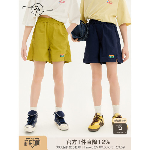 女童速乾短褲夏季薄款戶外玩水2026夏裝新款中大童防水休閒中褲 女童速乾短褲夏季薄款戶外玩水2026夏裝新款中大童防水休閒中褲