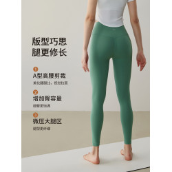 gigt極吉【2025新色】夏季新款高腰提臀運動褲女外穿普拉提瑜伽褲