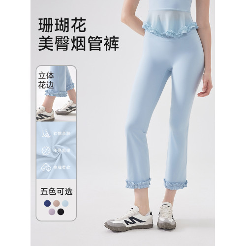 FX3275花色折釦高腰花邊顯瘦菸管八分褲修身瑜伽褲女跑步運動褲