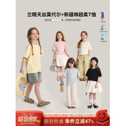 布丁哈魯童裝夏裝女童洋氣上衣2026夏季新款兒童百搭圓領短袖T恤