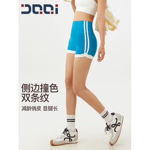 的確奇普拉提裸感運動短褲女高腰提臀戶外騎行休閒健身短褲三分褲