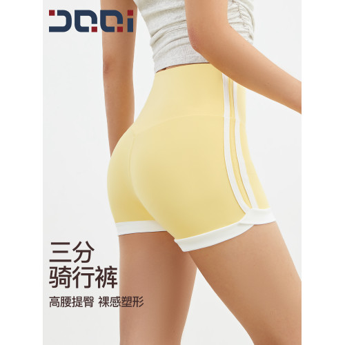 的確奇普拉提裸感運動短褲女高腰提臀戶外騎行休閒健身短褲三分褲