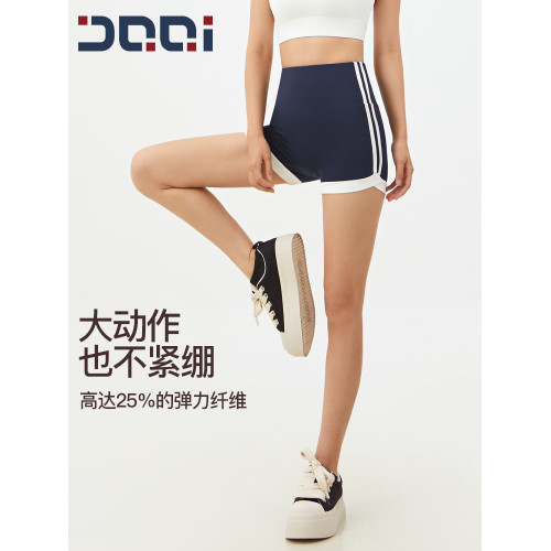 的確奇普拉提裸感運動短褲女高腰提臀戶外騎行休閒健身短褲三分褲