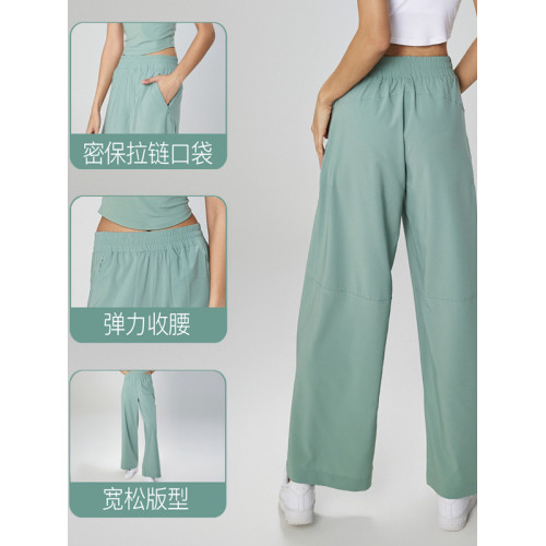 AD1602花色折釦高級感防曬寬松濶腿瑜伽褲戶外健身直筒運動褲女