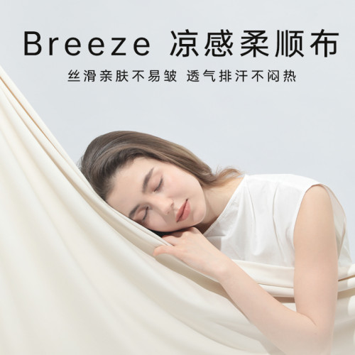 H．nos/西諾思雲丘玩睡枕備用枕套錦氨面料雙色拼接可水洗機洗