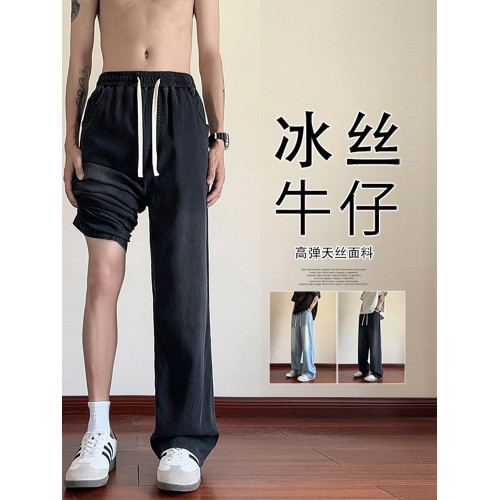 真維斯美式牛仔褲男士夏季薄款冰絲直筒濶腿褲2025新款少年感長褲