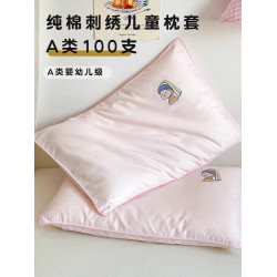 A類100支純棉兒童枕套枕頭套嬰兒30x50全棉枕芯套40x60整套內膽套