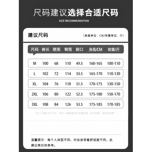 吉普JEEP2026新款工裝褲男夏季薄款運動速乾濶腿褲休閒網洞沖鋒褲