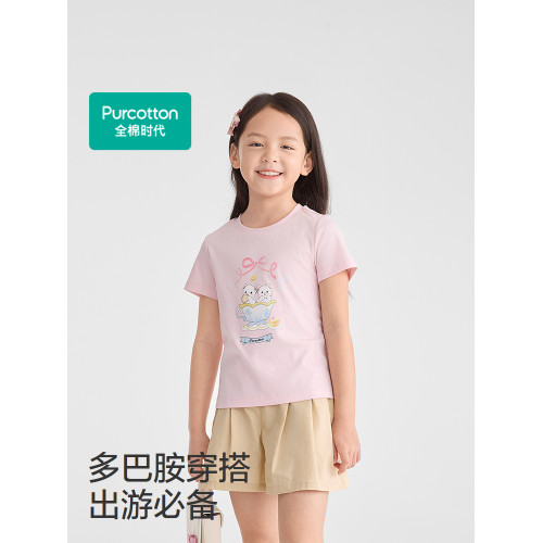 全棉時代兒童t恤2025夏季新款女童涼感短袖T恤印花圓領純棉上衣
