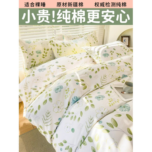 高級全棉被套單件學生宿舍單人純棉1.5米被罩兒童2025被單200x230